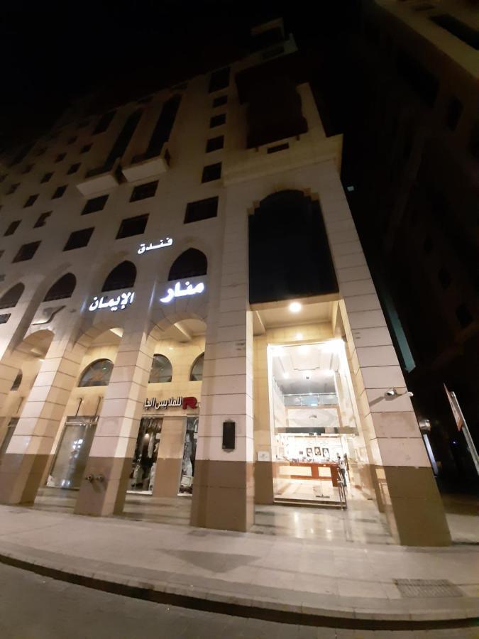 Manar Aleiman Hotel Medina Exterior photo